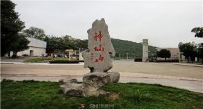 陵园风景图-10